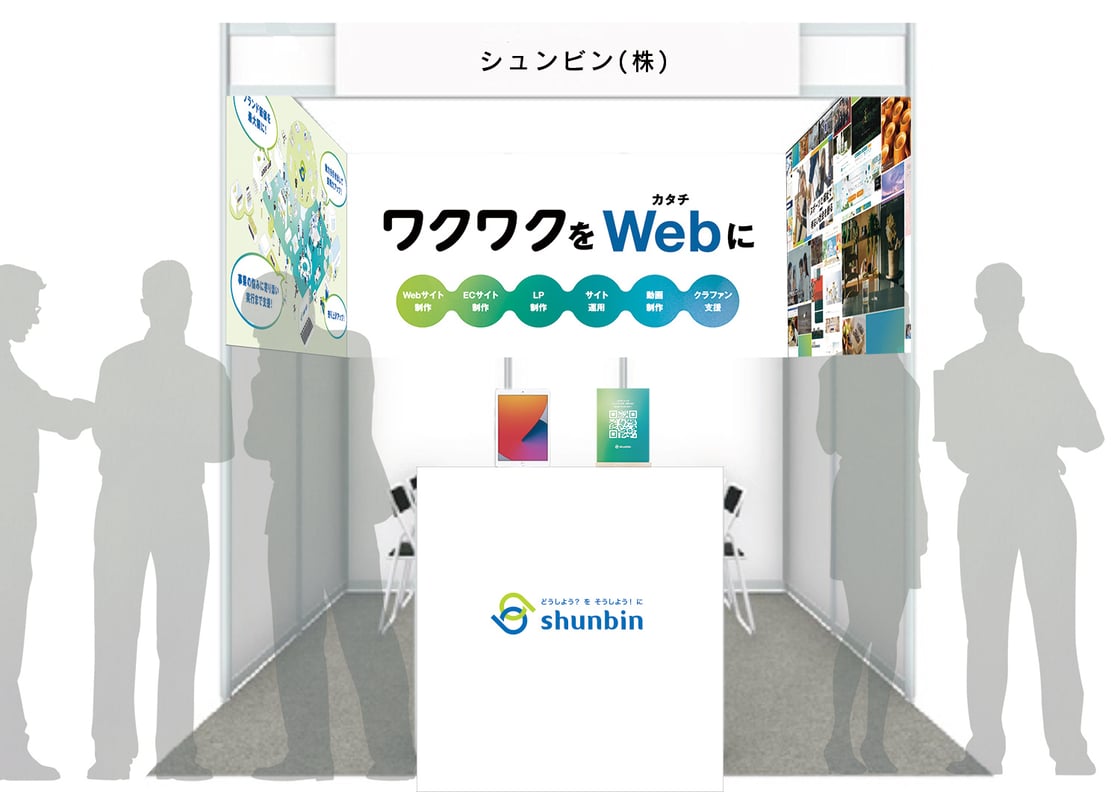 for_DXPO2025_Booth__image
